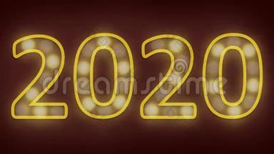 4K. 灯泡闪烁循环在2020年为新年快乐2020背景